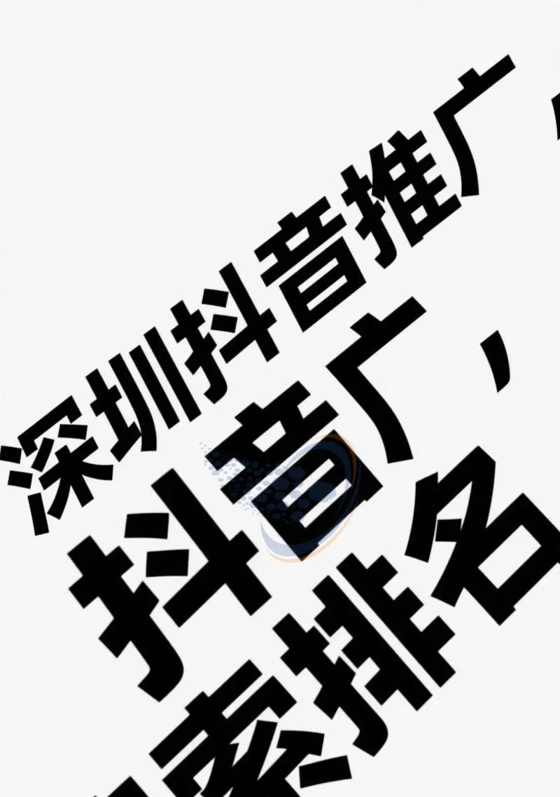 抖音热卖关键词是什么？
