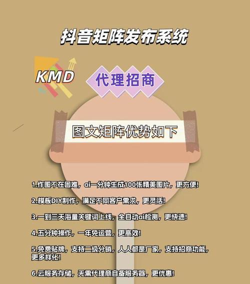 抖音如何查看作品的关键词？提高作品曝光率的方法是什么？