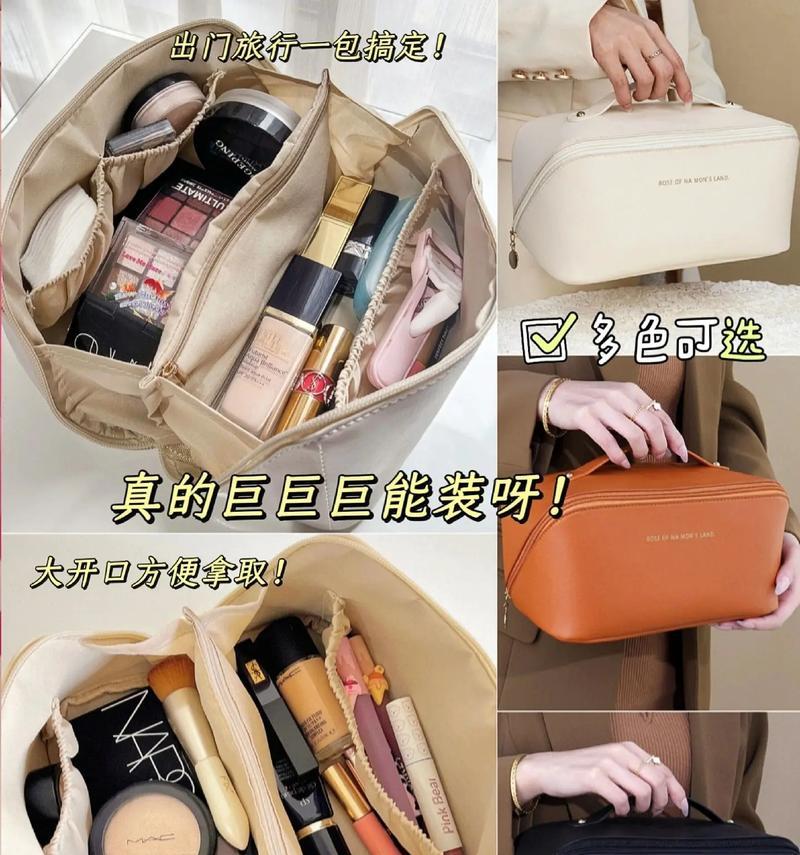 抖音搜索化妆包应该使用哪些关键词？如何快速找到所需产品？