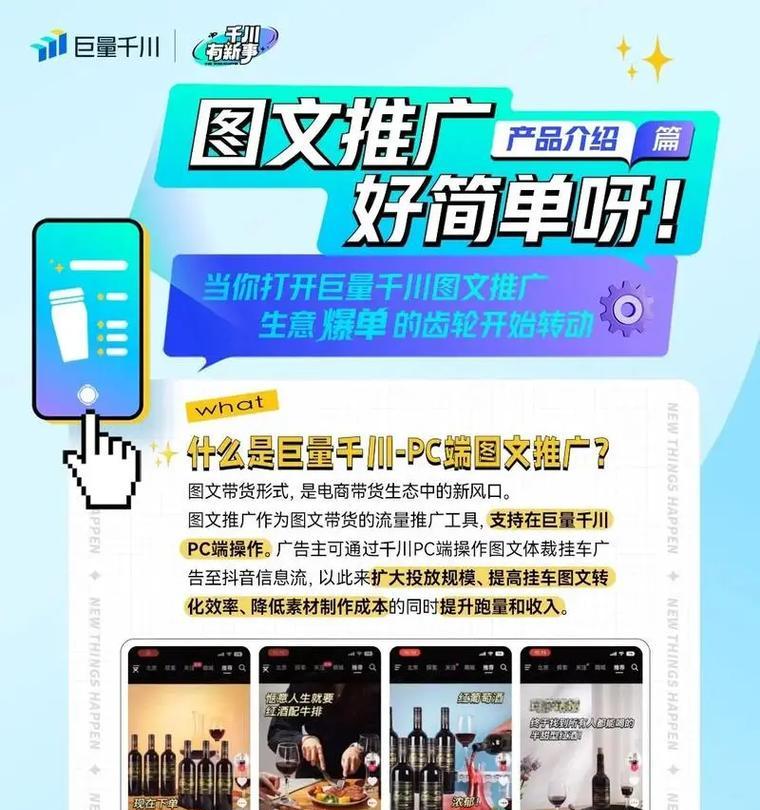铜梁抖音关键词推广店的选择方法是什么？