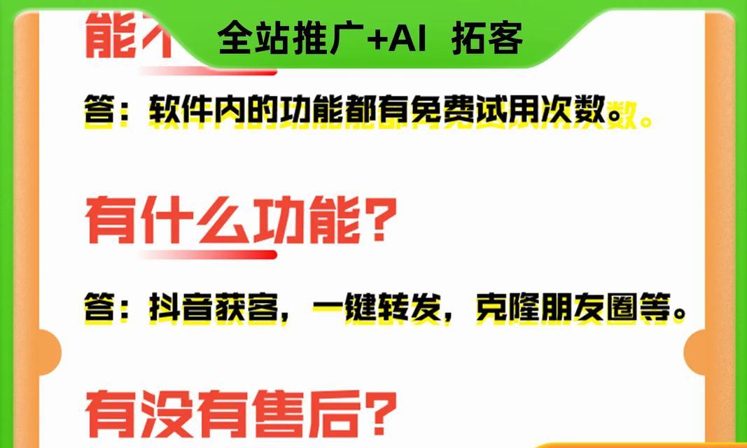 淘宝关键词推广人群设置技巧是什么？如何精准定位？