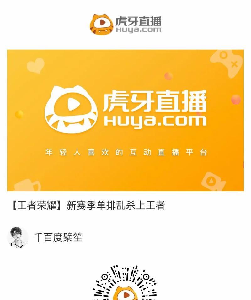 抖音屏蔽“王者荣耀”关键词的列表有哪些？如何避免被屏蔽？