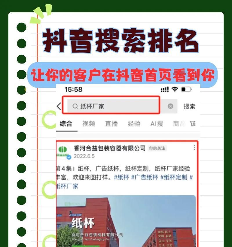 抖音屏蔽“王者荣耀”关键词的列表有哪些？如何避免被屏蔽？