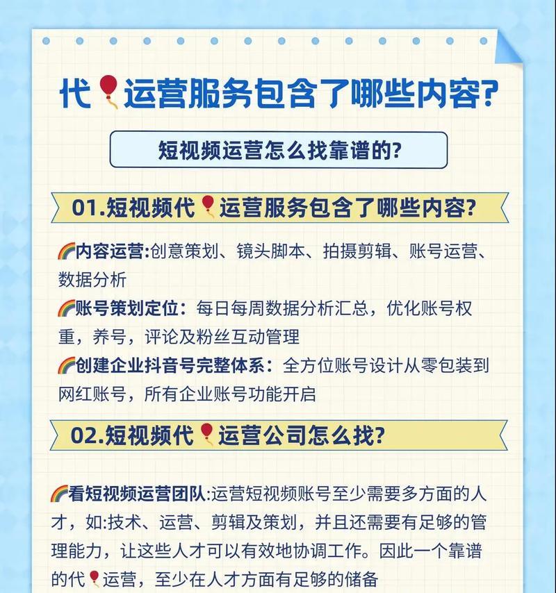 抖音关键词如何进行优化？