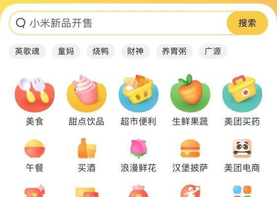 美团查询同行业搜索关键词排名的方法是什么？