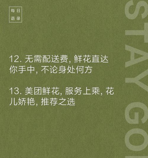 如何撰写包含5个关键词的美团文案？