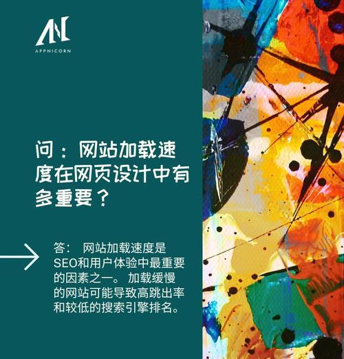 美观与SEO友好如何兼得？网站设计的秘诀是什么？