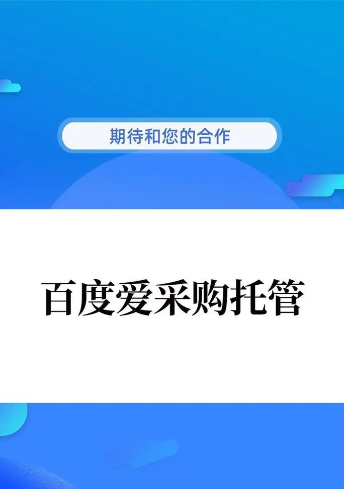 拼多多关键词推广限制解决方法？