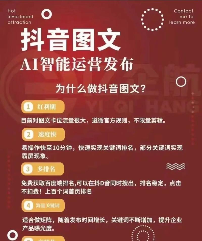 贵州抖音关键词渠道有哪些？怎样拓宽推广路径？