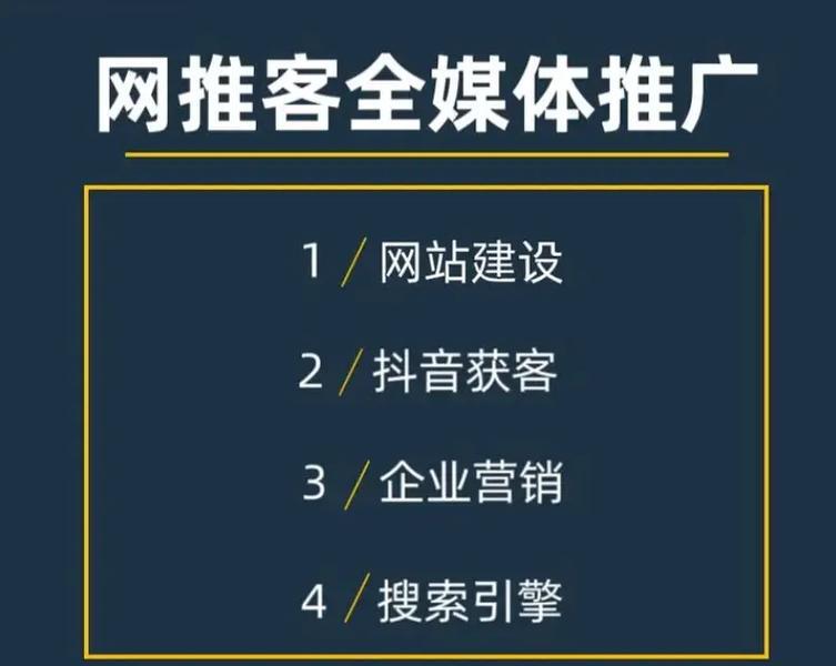 抖音关键词广告设置方法是什么？如何提高广告效果？