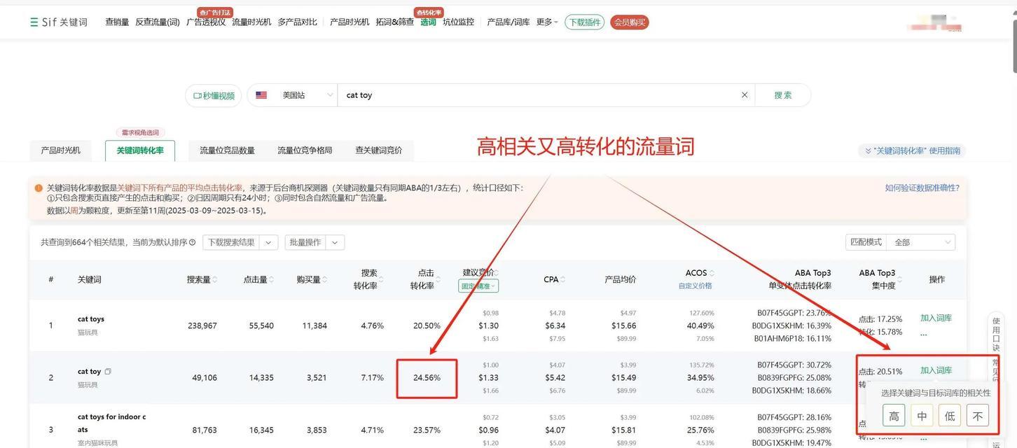 抖音关键词广告设置方法是什么？如何提高广告效果？