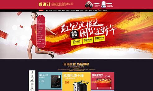 选择免费图片素材网站时应注意什么？