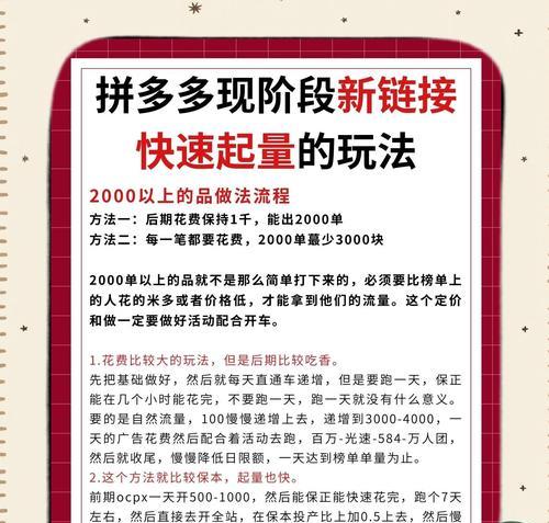 淘宝关键词链接如何拓展？有效链接拓展的方法是什么？