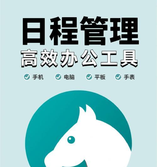 Buffer的社交媒体发布计划如何有效管理内容？
