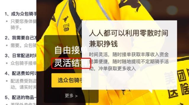 美团隐藏关键词是什么？挖掘流量入口的方法有哪些？