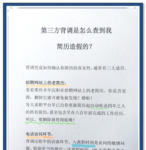 哪个简历制作网站最好？如何解决简历制作中的常见问题？
