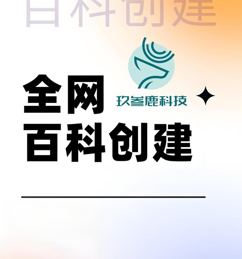 2025年内容类型选择对SEO优化的影响是什么？