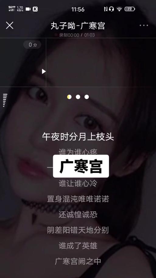 午夜时分在抖音上应该搜索哪些关键词？有哪些热门内容？