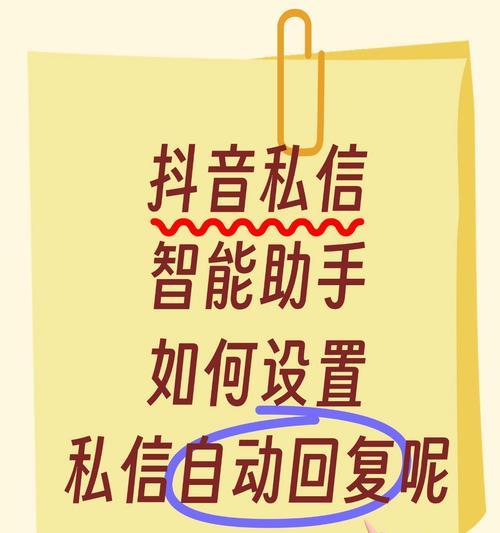 哪些关键词能帮助减少抖音不感兴趣的推送？