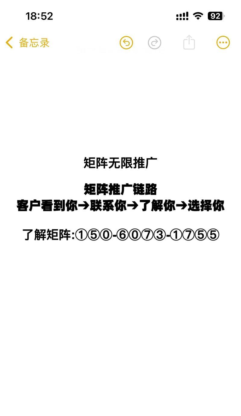 抖音关键词布局推广的策略有哪些？