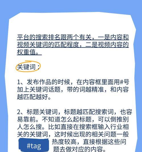 标题优化对搜索引擎排名的影响是什么？