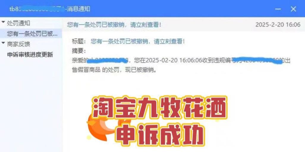 拼多多投诉关键词是什么？如何避免触发投诉？