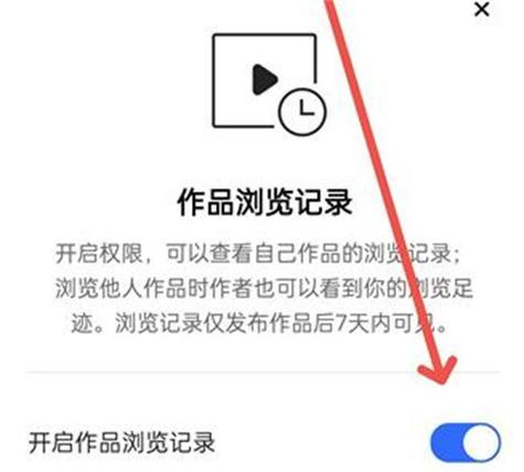 快手屏蔽关键词后如何恢复？
