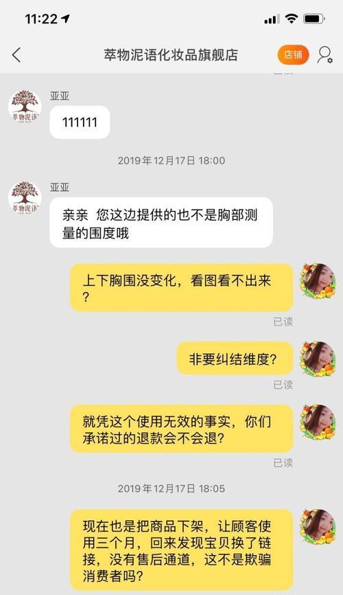 淘宝关键词推广无效的原因及解决办法是什么？