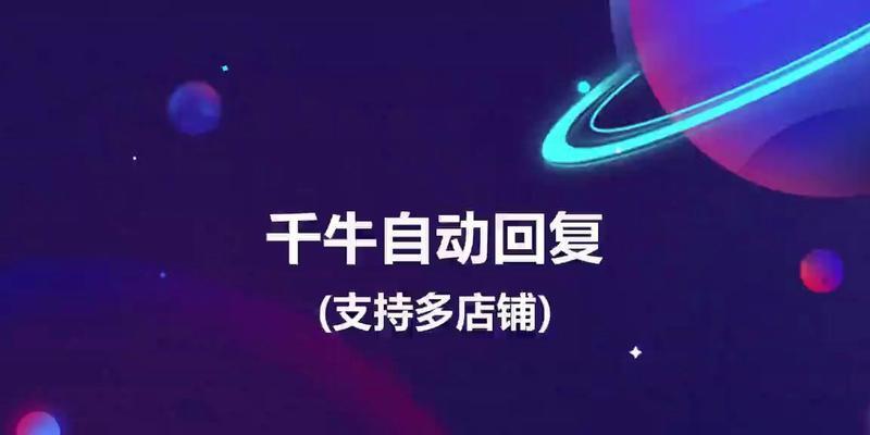 如何在快手平台上启用关键词屏蔽功能？