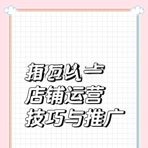 淘宝关键词推广有哪些方案？哪种方案更适合我的店铺？