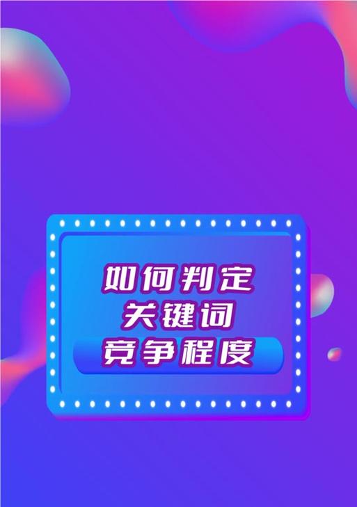 aso关键词排名如何优化？有哪些技巧？
