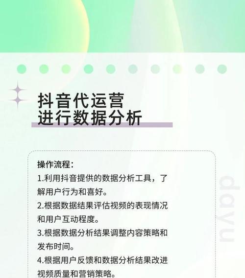 抖音分享关键词的方法是什么？