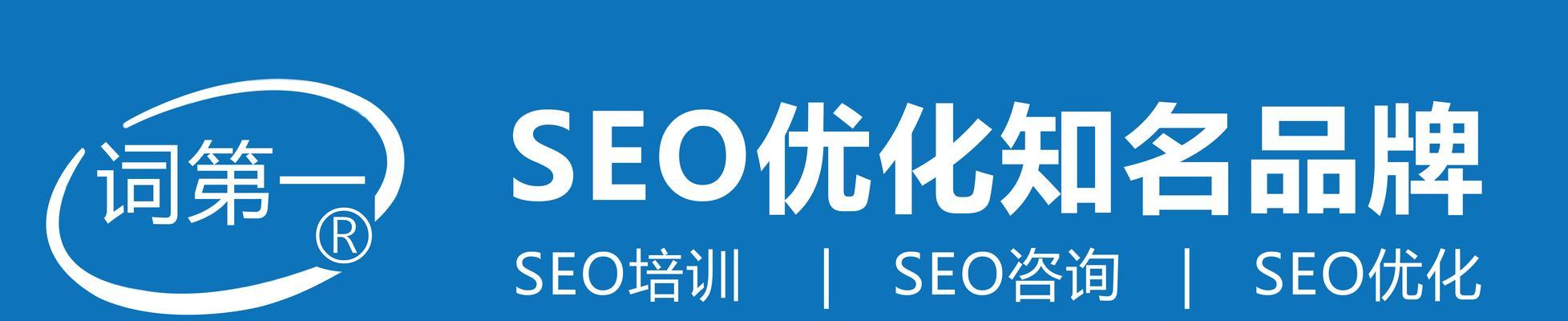 无锡SEO公司的服务内容包括哪些？