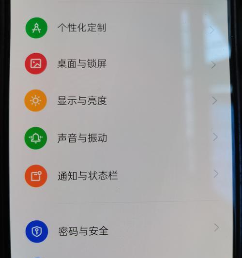设置的方法是什么？