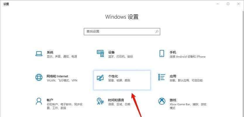 设置的方法是什么？