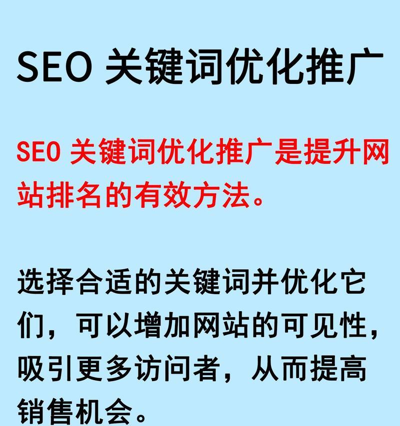 东莞网站推广的有效方法有哪些？