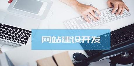 东莞网站推广的有效方法有哪些？