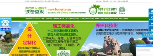 淄博网站制作公司哪家更专业？如何选择一家专业的网站制作公司？