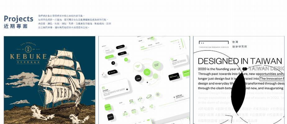 淄博网站制作公司哪家更专业？如何选择一家专业的网站制作公司？