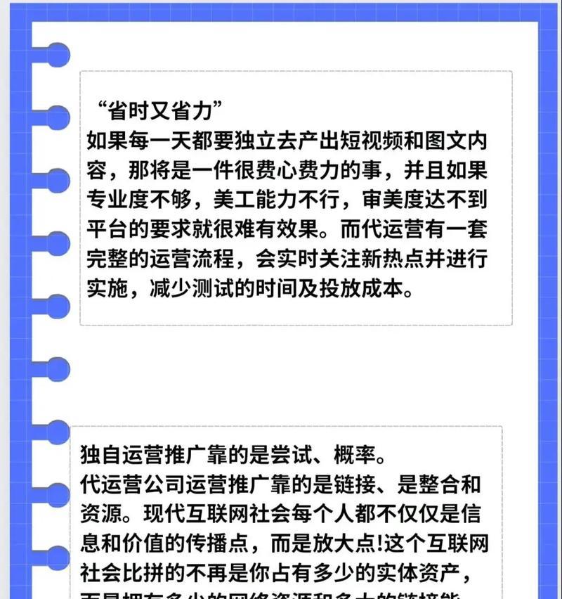 抖音行业关键词的优化策略有哪些？如何提升视频曝光率？