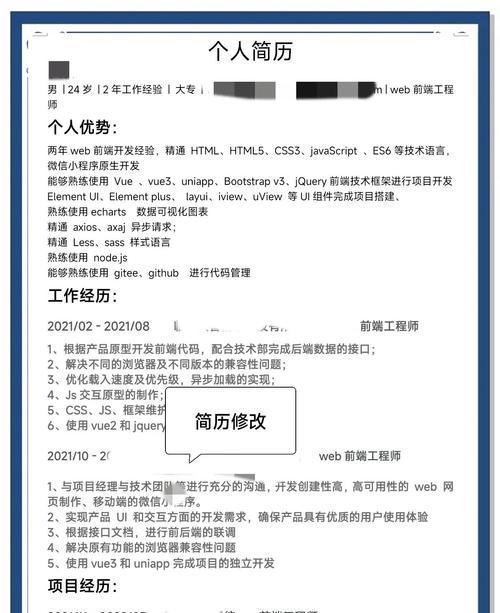 简历模板网站如何优化以提高搜索引擎排名？如何通过SEO提升网站排名？