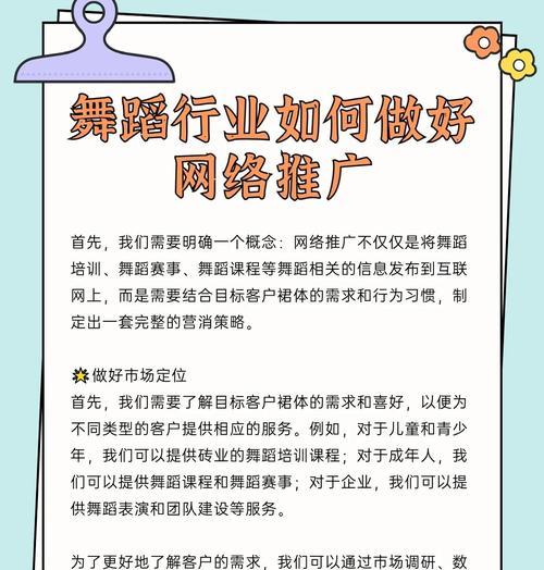 免费推广网站吸引更多访问者的策略是什么？