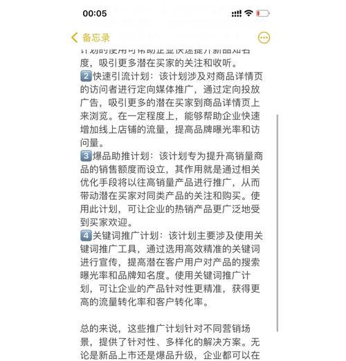 免费推广网站吸引更多访问者的策略是什么？