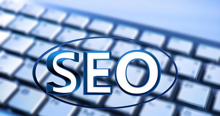 如何通过提升网站安全来优化SEO？