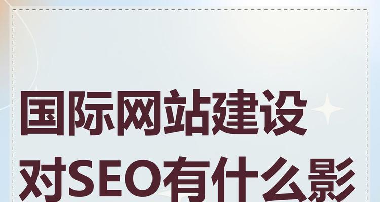 如何在高端网站建设中融入SEO元素？