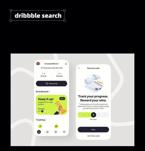 dribbble设计网站的热门资源有哪些？