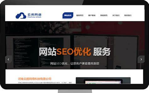 河南网站建设市场前景怎么样？