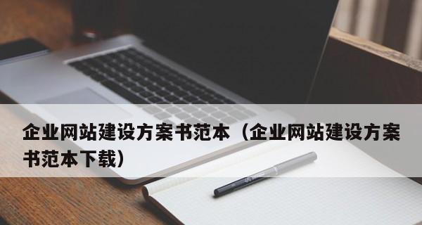 河南网站建设市场前景怎么样？