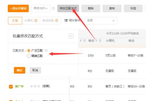 淘宝钛合金关键词是什么？如何精准定位市场？