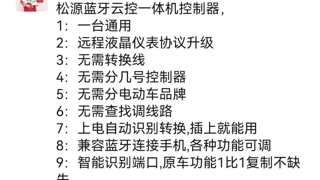 松源抖音关键词搜索位置在哪里？